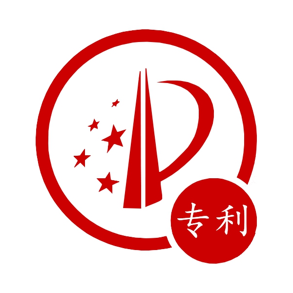 專利維權
